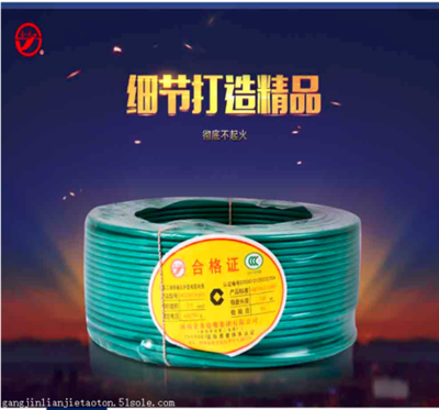河南金水鄭州二廠NHYJV22電線鄭州電線電纜河南金水電纜集團