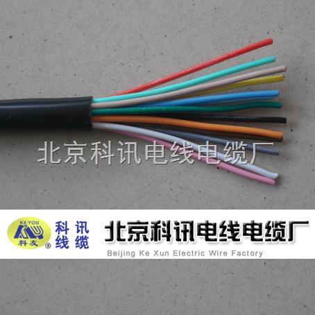 北京電纜利達(dá)電線電纜廠