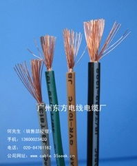 電線,電纜,產品信息 廣州東方電線電纜
