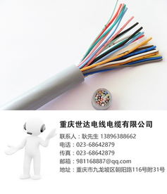 異型架空線 重慶世達(dá)電線電纜 涪陵架空線