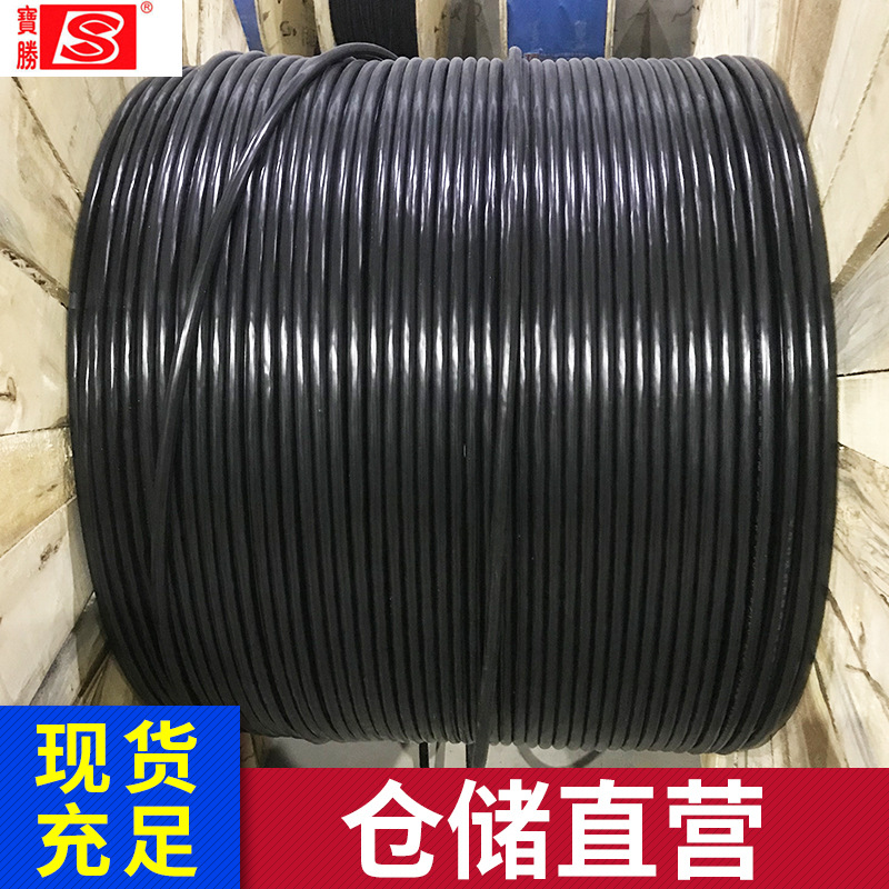 寶勝科技,電線電纜,電纜線